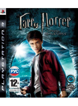 Гарри Поттер и Принц Полукровка (Harry Potter and the Half-Blood Prince) (PS3)